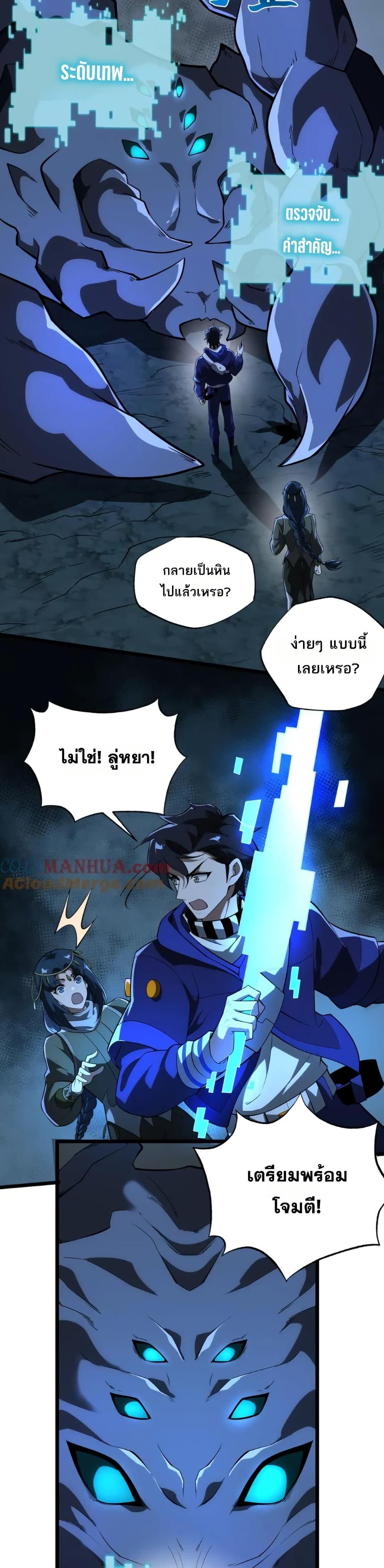 Manga-lc-com อ่านมังงะ อ่านการ์ตูน ออนไลน์ ฟรี I Rely On Cheat To Hunt Gods ตอนที่ 1 2 3 4 5 6 7 8 9 10 11 12 13 14 ฟรี ไม่มีโฆษณา Manga-lc - อ่าน มังงะ อ่าน การ์ตูน ออนไลน์ อ่านมังงะ ฟรี