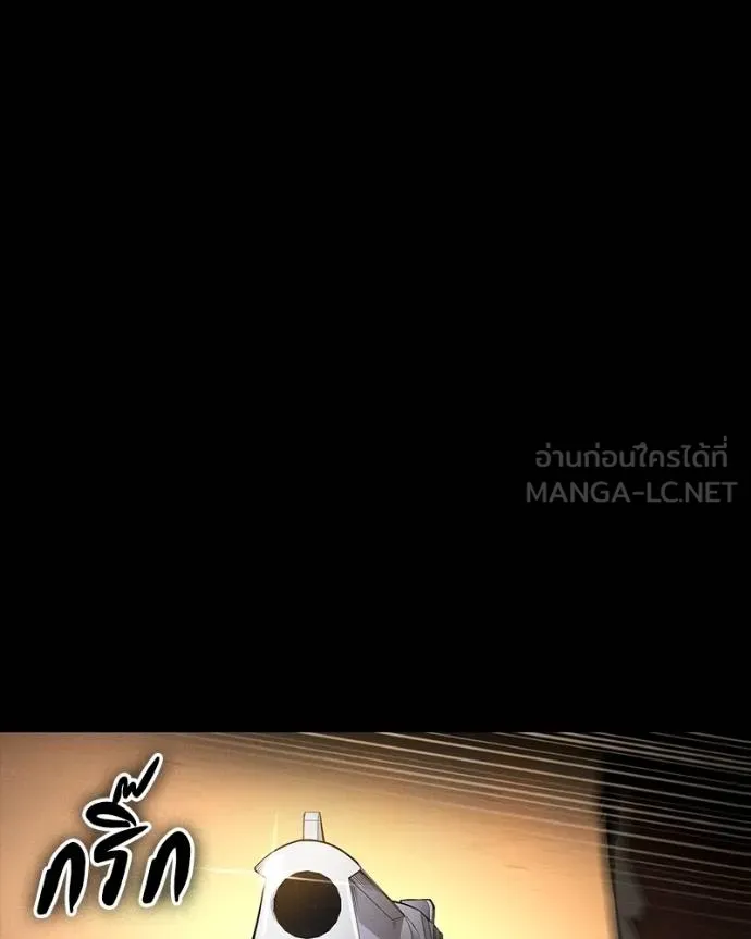 มือสังหารพันธุ์อมตะ ตอนที่ 25 รูปที่ 15