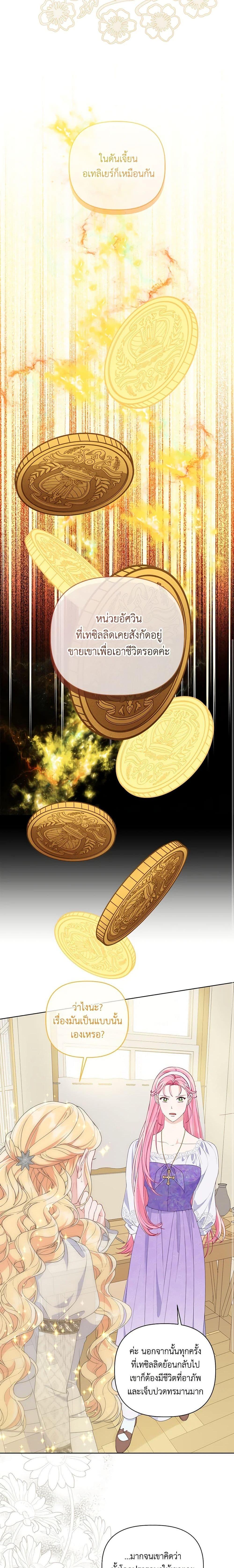 Manga-lc-com อ่านมังงะ อ่านการ์ตูน ออนไลน์ ฟรี The Perks of Being an S-Class Heroine สิทธิพิเศษของผู้สวมร่าง ตอนที่ 1 2 3 4 5 6 7 8 9 10 11 12 13 14 ฟรี ไม่มีโฆษณา Manga-lc - อ่าน มังงะ อ่าน การ์ตูน ออนไลน์ อ่านมังงะ ฟรี