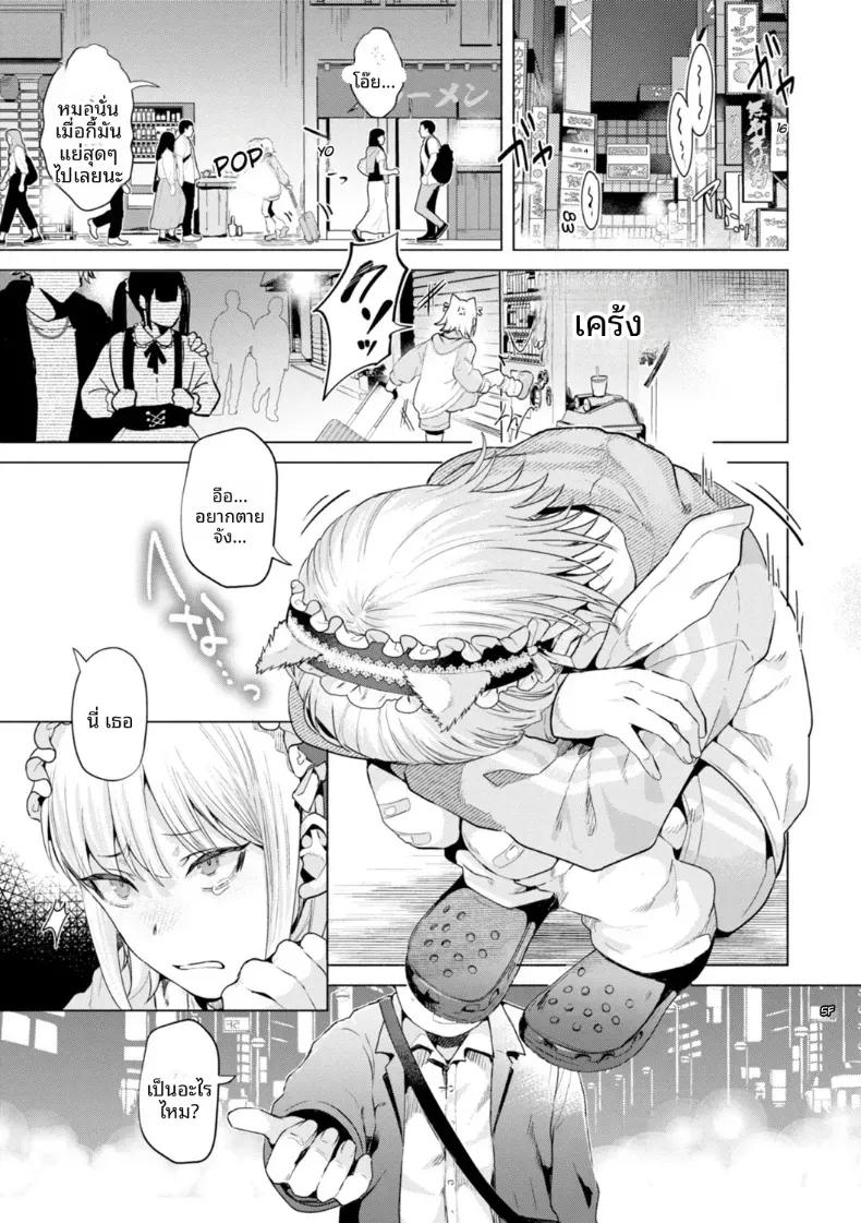 Doujin-Lc- อ่าน โดจิน มังฮวา เกาหลี ญี่ปุ่น จีน แปลไทย เก็บแมวจรจัดมาเลี้ยง ตอนที่ 1 2 3 4 5 6 7 8 9 10 11 12 13 14 ฟรี ไม่มีโฆษณา อ่าน โดจิน Manhwa เกาหลี ญี่ปุ่น จีน เรามีครบ คัดมาให้เน้นๆ โดจิน 18+ รับประกันความฟินโดย  Doujin Lc