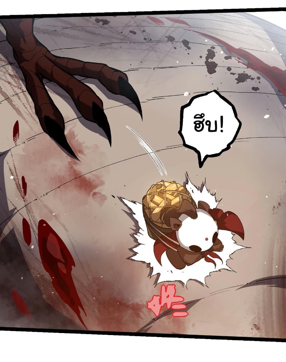 Manga-lc-com อ่านมังงะ อ่านการ์ตูน ออนไลน์ ฟรี Evolution from the Big Tree ตอนที่ 1 2 3 4 5 6 7 8 9 10 11 12 13 14 ฟรี ไม่มีโฆษณา Manga-lc - อ่าน มังงะ อ่าน การ์ตูน ออนไลน์ อ่านมังงะ ฟรี