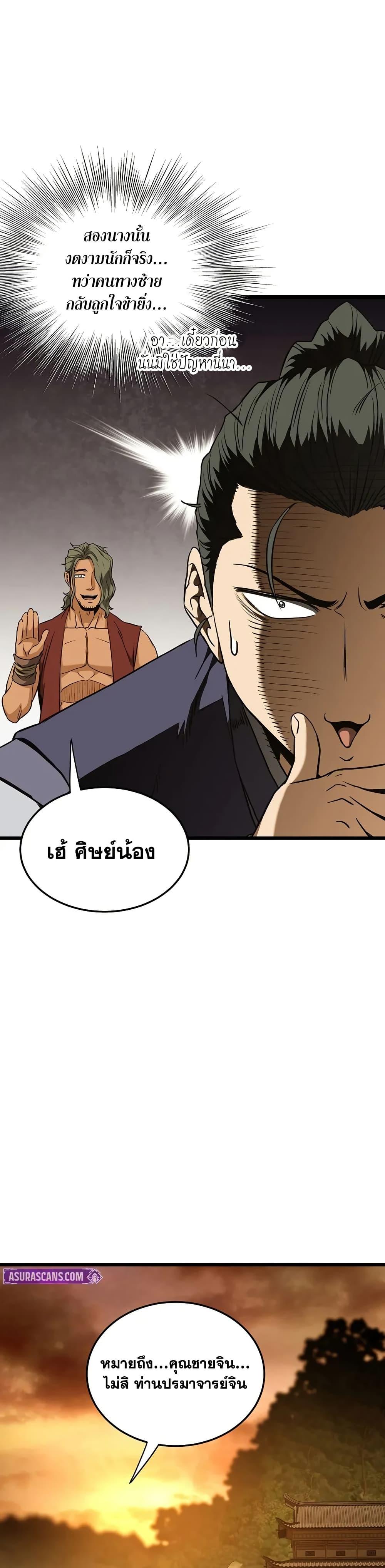 Manga-lc-com อ่านมังงะ อ่านการ์ตูน ออนไลน์ ฟรี Murim Login ตอนที่ 1 2 3 4 5 6 7 8 9 10 11 12 13 14 ฟรี ไม่มีโฆษณา Manga-lc - อ่าน มังงะ อ่าน การ์ตูน ออนไลน์ อ่านมังงะ ฟรี