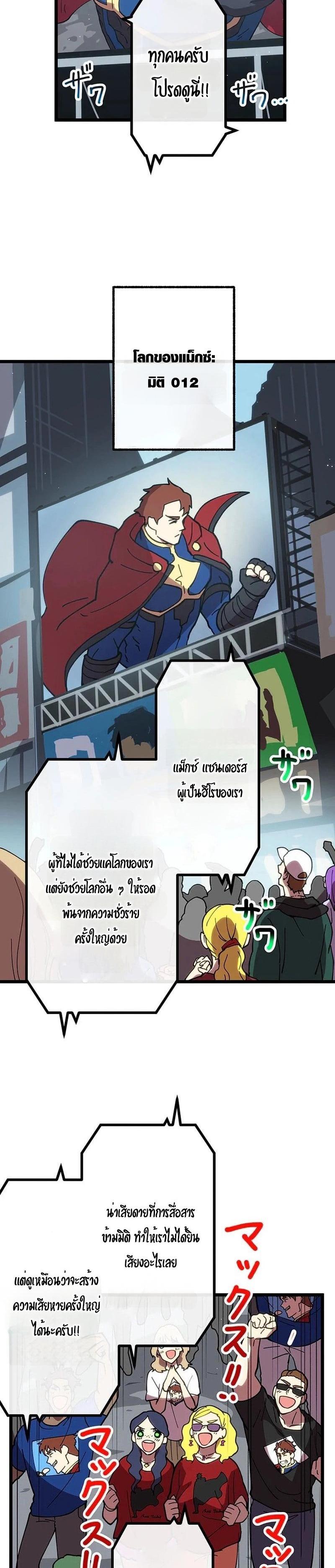 Manga-lc-com อ่านมังงะ อ่านการ์ตูน ออนไลน์ ฟรี Akari the Last Boss Girl ตอนที่ 1 2 3 4 5 6 7 8 9 10 11 12 13 14 ฟรี ไม่มีโฆษณา Manga-lc - อ่าน มังงะ อ่าน การ์ตูน ออนไลน์ อ่านมังงะ ฟรี