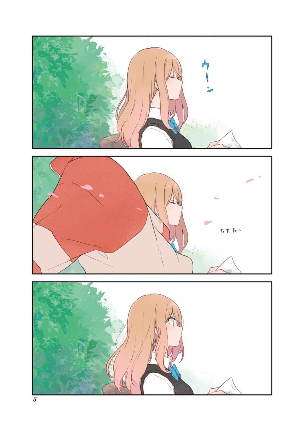 Manga-lc-com อ่านมังงะ อ่านการ์ตูน ออนไลน์ ฟรี Senpai ga Oyobidesu! ตอนที่ 1 2 3 4 5 6 7 8 9 10 11 12 13 14 ฟรี ไม่มีโฆษณา Manga-lc - อ่าน มังงะ อ่าน การ์ตูน ออนไลน์ อ่านมังงะ ฟรี