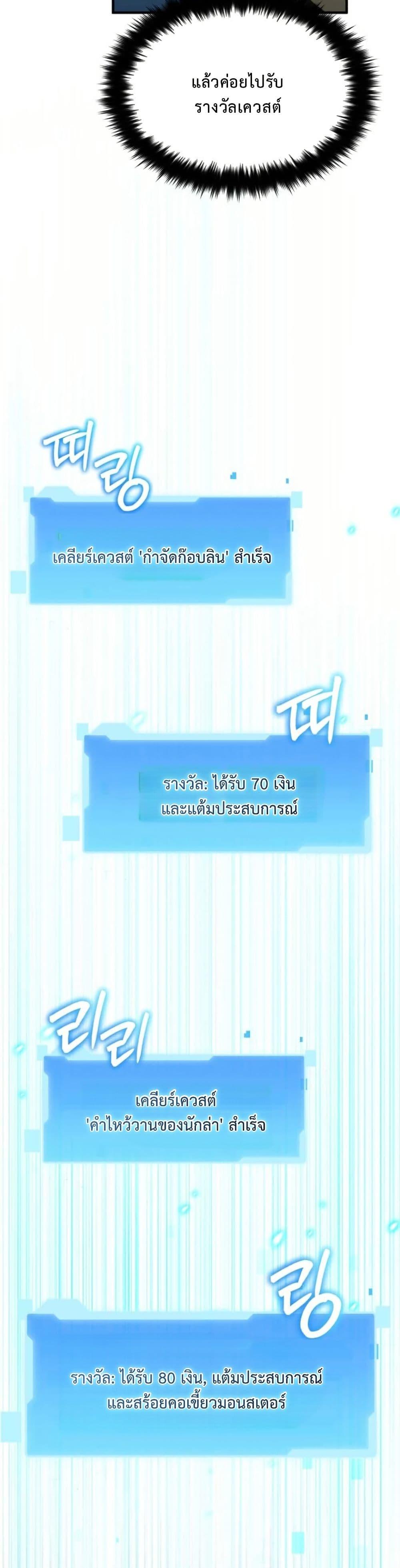 Manga-lc-com อ่านมังงะ อ่านการ์ตูน ออนไลน์ ฟรี The Return of the Unrivaled Genius Ranker ตอนที่ 1 2 3 4 5 6 7 8 9 10 11 12 13 14 ฟรี ไม่มีโฆษณา Manga-lc - อ่าน มังงะ อ่าน การ์ตูน ออนไลน์ อ่านมังงะ ฟรี