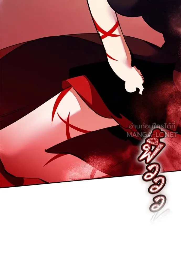 Return to Player ตอนที่ 201 รูปที่ 115