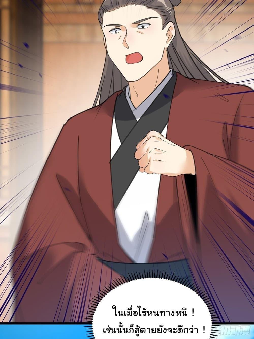 Manga-lc-com อ่านมังงะ อ่านการ์ตูน ออนไลน์ ฟรี Cultivating Immortality Requires a Rich Woman ตอนที่ 1 2 3 4 5 6 7 8 9 10 11 12 13 14 ฟรี ไม่มีโฆษณา Manga-lc - อ่าน มังงะ อ่าน การ์ตูน ออนไลน์ อ่านมังงะ ฟรี