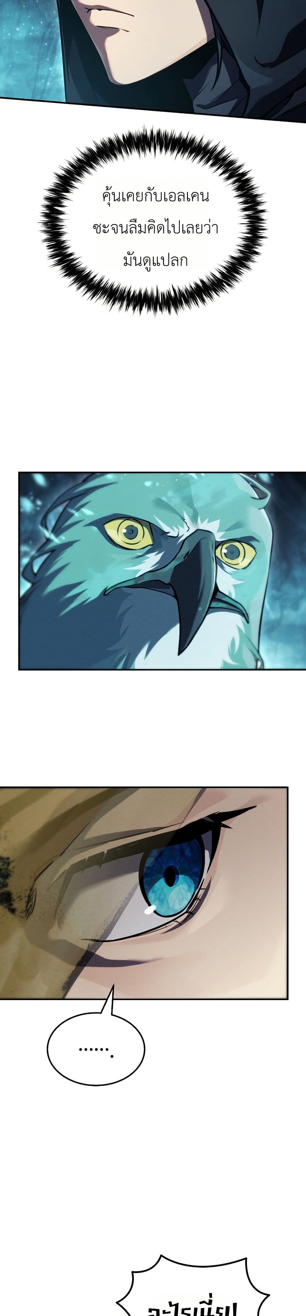 Manga-lc-com อ่านมังงะ อ่านการ์ตูน ออนไลน์ ฟรี The Wind Mage ตอนที่ 1 2 3 4 5 6 7 8 9 10 11 12 13 14 ฟรี ไม่มีโฆษณา Manga-lc - อ่าน มังงะ อ่าน การ์ตูน ออนไลน์ อ่านมังงะ ฟรี