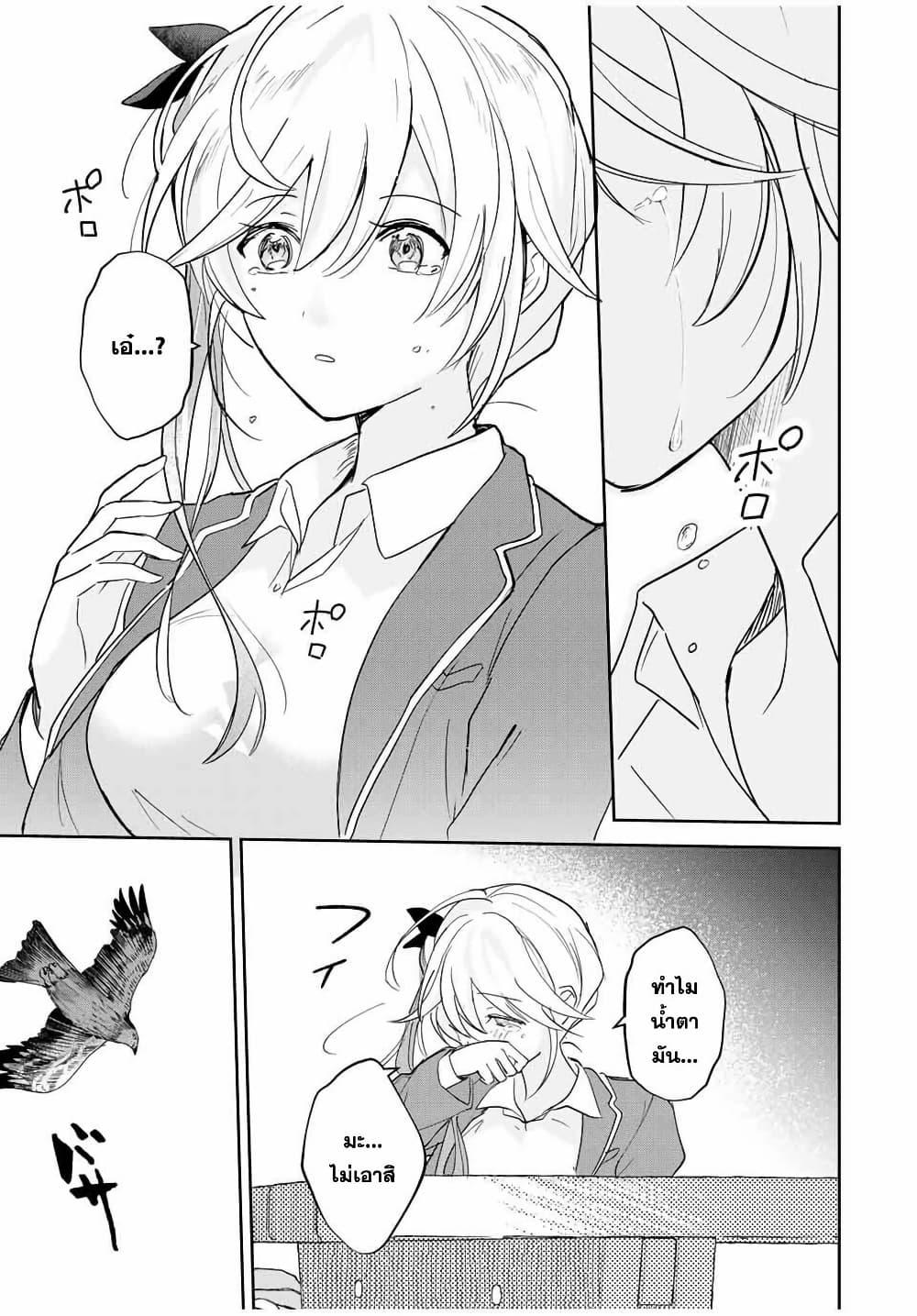 Manga-lc-com อ่านมังงะ อ่านการ์ตูน ออนไลน์ ฟรี Eiyuu to Majo no Tensei LoveCome ตอนที่ 1 2 3 4 5 6 7 8 9 10 11 12 13 14 ฟรี ไม่มีโฆษณา Manga-lc - อ่าน มังงะ อ่าน การ์ตูน ออนไลน์ อ่านมังงะ ฟรี