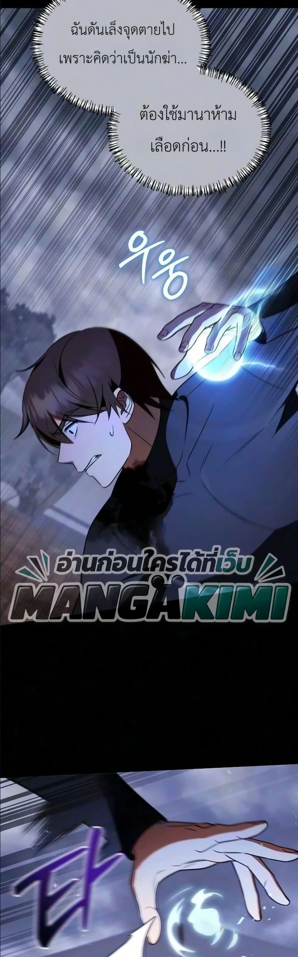 Manga-lc-com อ่านมังงะ อ่านการ์ตูน ออนไลน์ ฟรี My Wife Waited in the Wheat Fields ตอนที่ 1 2 3 4 5 6 7 8 9 10 11 12 13 14 ฟรี ไม่มีโฆษณา Manga-lc - อ่าน มังงะ อ่าน การ์ตูน ออนไลน์ อ่านมังงะ ฟรี