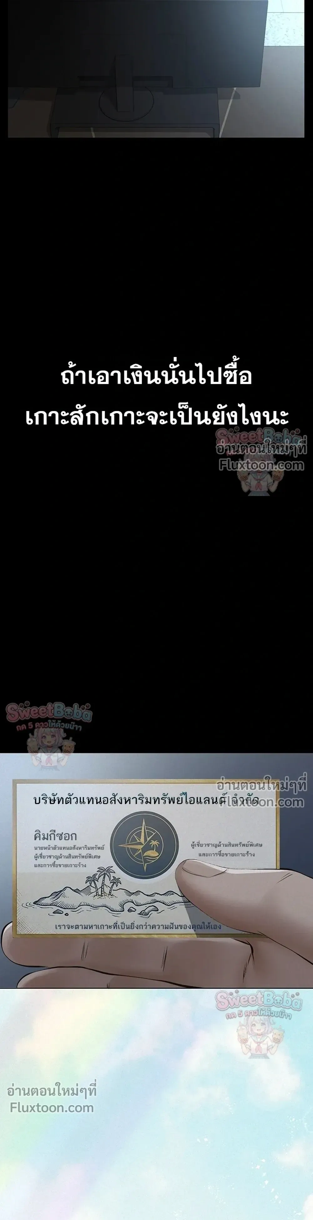 Doujin-Lc- อ่าน โดจิน มังฮวา เกาหลี ญี่ปุ่น จีน แปลไทย Sugar Daddy ตอนที่ 1 2 3 4 5 6 7 8 9 10 11 12 13 14 ฟรี ไม่มีโฆษณา อ่าน โดจิน Manhwa เกาหลี ญี่ปุ่น จีน เรามีครบ คัดมาให้เน้นๆ โดจิน 18+ รับประกันความฟินโดย  Doujin Lc