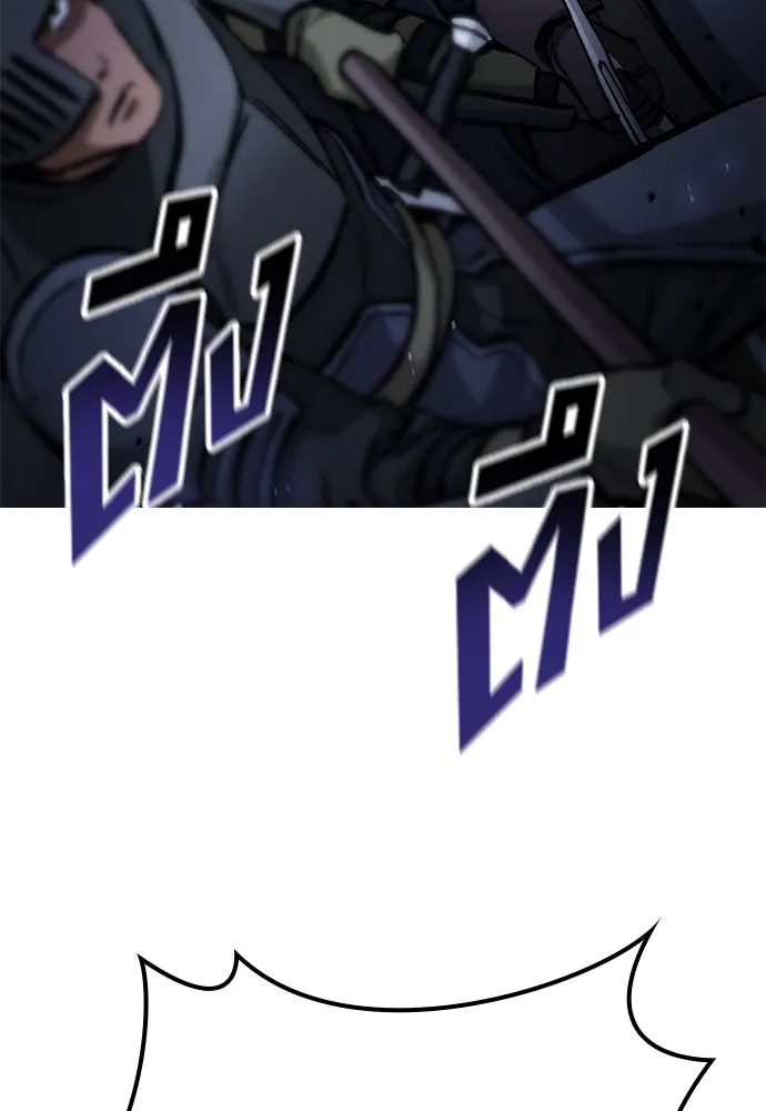 อัศวินวันเดียว ตอนที่ 52 รูปที่ 59