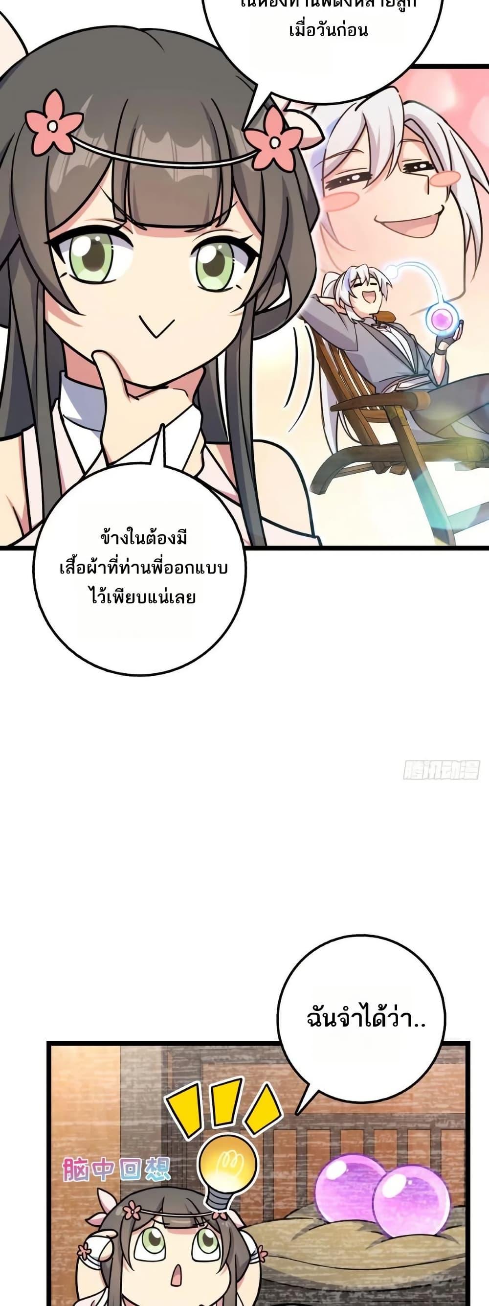 Manga-lc-com อ่านมังงะ อ่านการ์ตูน ออนไลน์ ฟรี My Master Only Breaks Through Every Time the Limit Is Reached ตอนที่ 1 2 3 4 5 6 7 8 9 10 11 12 13 14 ฟรี ไม่มีโฆษณา Manga-lc - อ่าน มังงะ อ่าน การ์ตูน ออนไลน์ อ่านมังงะ ฟรี