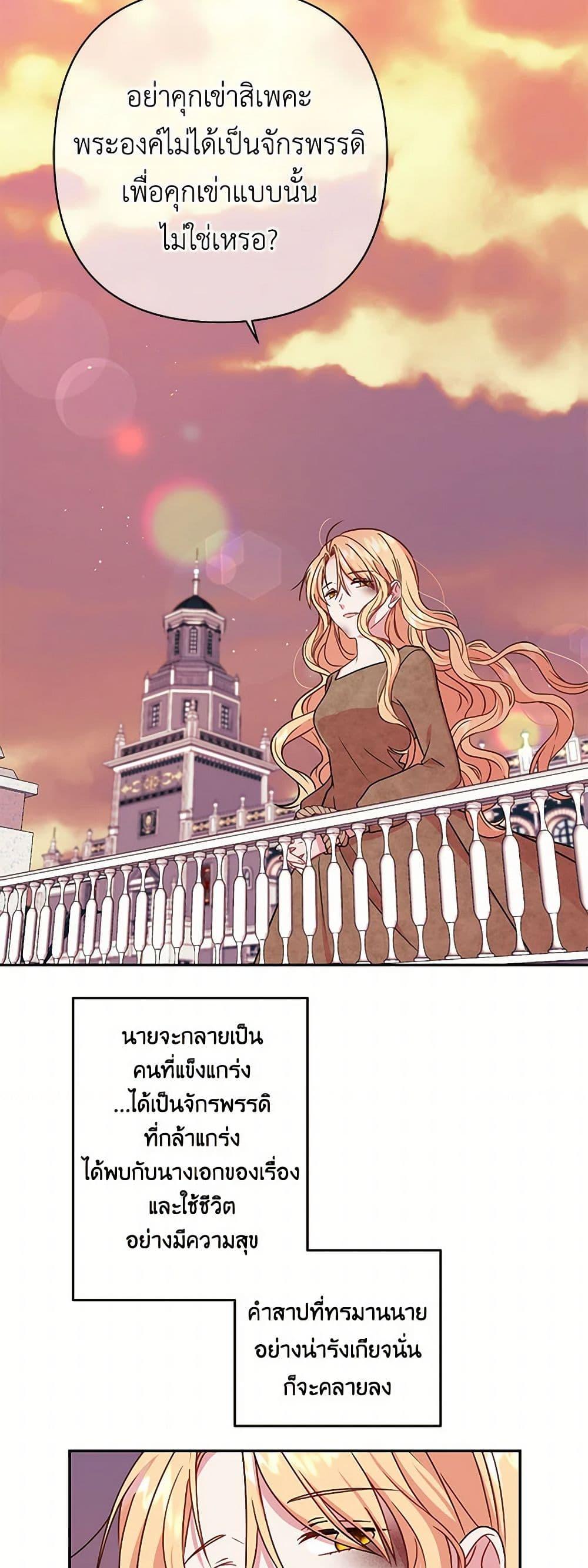Manga-lc-com อ่านมังงะ อ่านการ์ตูน ออนไลน์ ฟรี My BFF is a Tyrant in Training ตอนที่ 1 2 3 4 5 6 7 8 9 10 11 12 13 14 ฟรี ไม่มีโฆษณา Manga-lc - อ่าน มังงะ อ่าน การ์ตูน ออนไลน์ อ่านมังงะ ฟรี