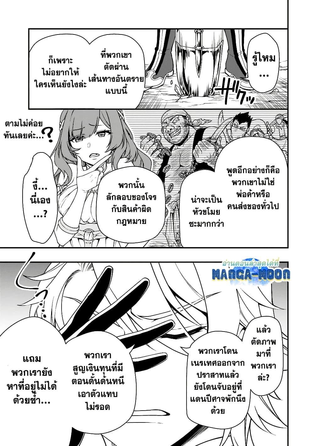 Manga-lc-com อ่านมังงะ อ่านการ์ตูน ออนไลน์ ฟรี Chillin Different World Life of the Ex-Brave Canditate was Cheat from Lv2 ตอนที่ 1 2 3 4 5 6 7 8 9 10 11 12 13 14 ฟรี ไม่มีโฆษณา Manga-lc - อ่าน มังงะ อ่าน การ์ตูน ออนไลน์ อ่านมังงะ ฟรี