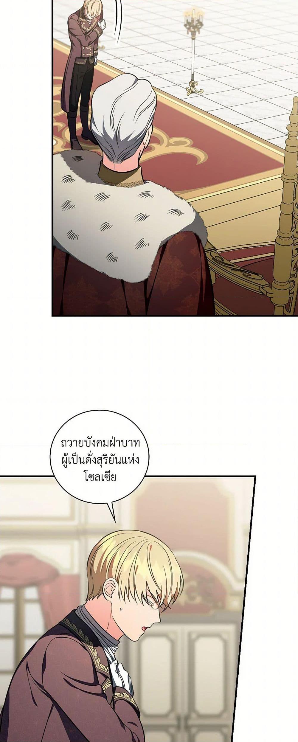 Manga-lc-com อ่านมังงะ อ่านการ์ตูน ออนไลน์ ฟรี Duchess in the Glass House ตอนที่ 1 2 3 4 5 6 7 8 9 10 11 12 13 14 ฟรี ไม่มีโฆษณา Manga-lc - อ่าน มังงะ อ่าน การ์ตูน ออนไลน์ อ่านมังงะ ฟรี