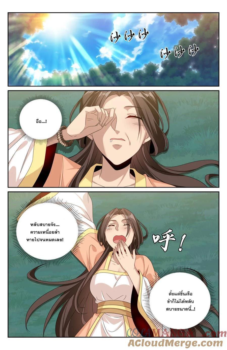 Manga-lc-com อ่านมังงะ อ่านการ์ตูน ออนไลน์ ฟรี Nightwatcher ตอนที่ 1 2 3 4 5 6 7 8 9 10 11 12 13 14 ฟรี ไม่มีโฆษณา Manga-lc - อ่าน มังงะ อ่าน การ์ตูน ออนไลน์ อ่านมังงะ ฟรี