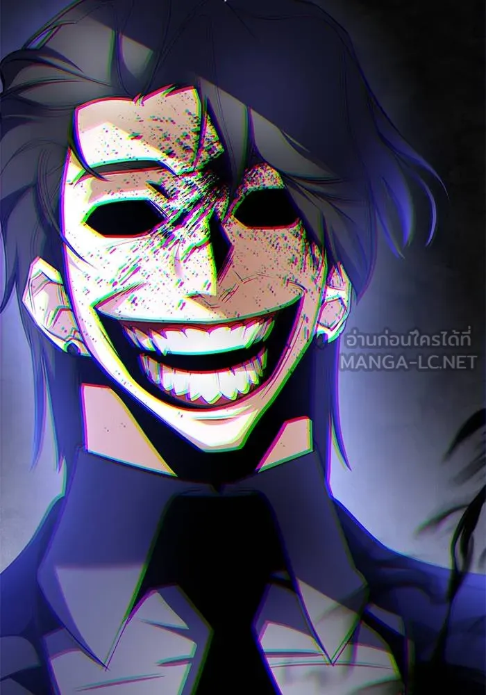 Return to Player ตอนที่ 163 รูปที่ 150