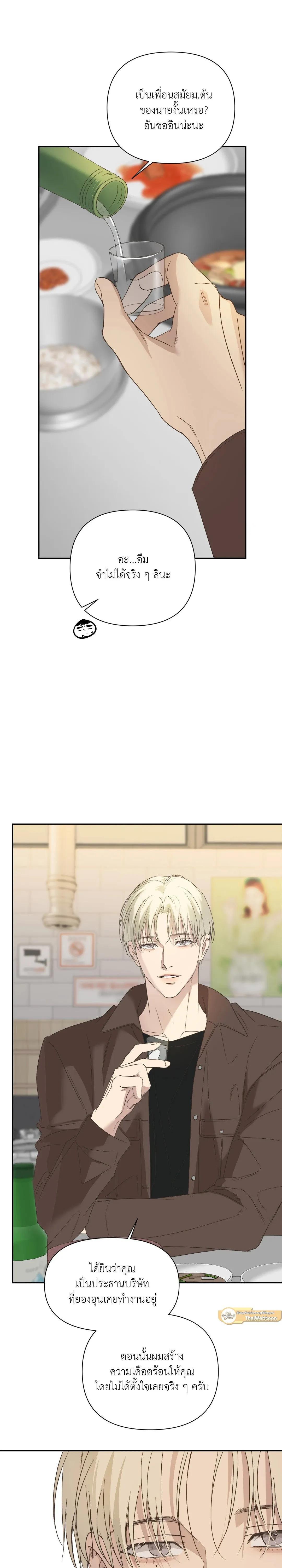 Manga-lc-com อ่านมังงะ อ่านการ์ตูน ออนไลน์ ฟรี Backlight ตอนที่ 1 2 3 4 5 6 7 8 9 10 11 12 13 14 ฟรี ไม่มีโฆษณา Manga-lc - อ่าน มังงะ อ่าน การ์ตูน ออนไลน์ อ่านมังงะ ฟรี