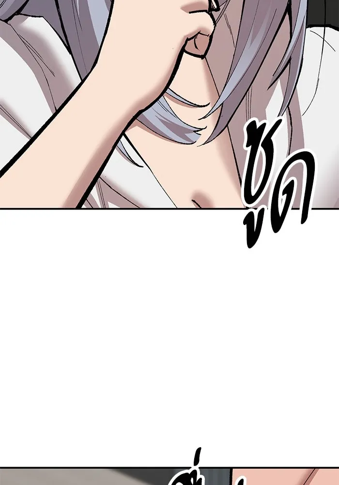 ยอดคนเลเวลทะลุ ตอนที่ 26 การกลับมาของฮีโร่ (3) รูปที่ 56