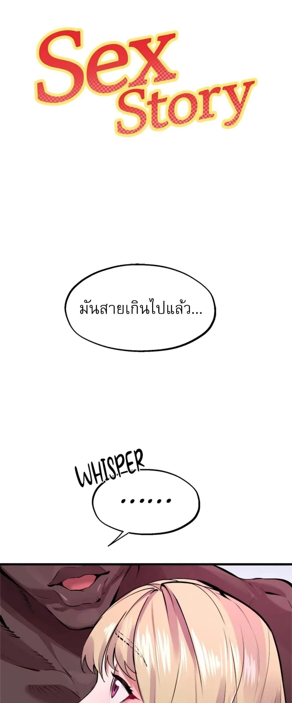Doujin-Lc- อ่าน โดจิน มังฮวา เกาหลี ญี่ปุ่น จีน แปลไทย Sex Story ตอนที่ 1 2 3 4 5 6 7 8 9 10 11 12 13 14 ฟรี ไม่มีโฆษณา อ่าน โดจิน Manhwa เกาหลี ญี่ปุ่น จีน เรามีครบ คัดมาให้เน้นๆ โดจิน 18+ รับประกันความฟินโดย  Doujin Lc