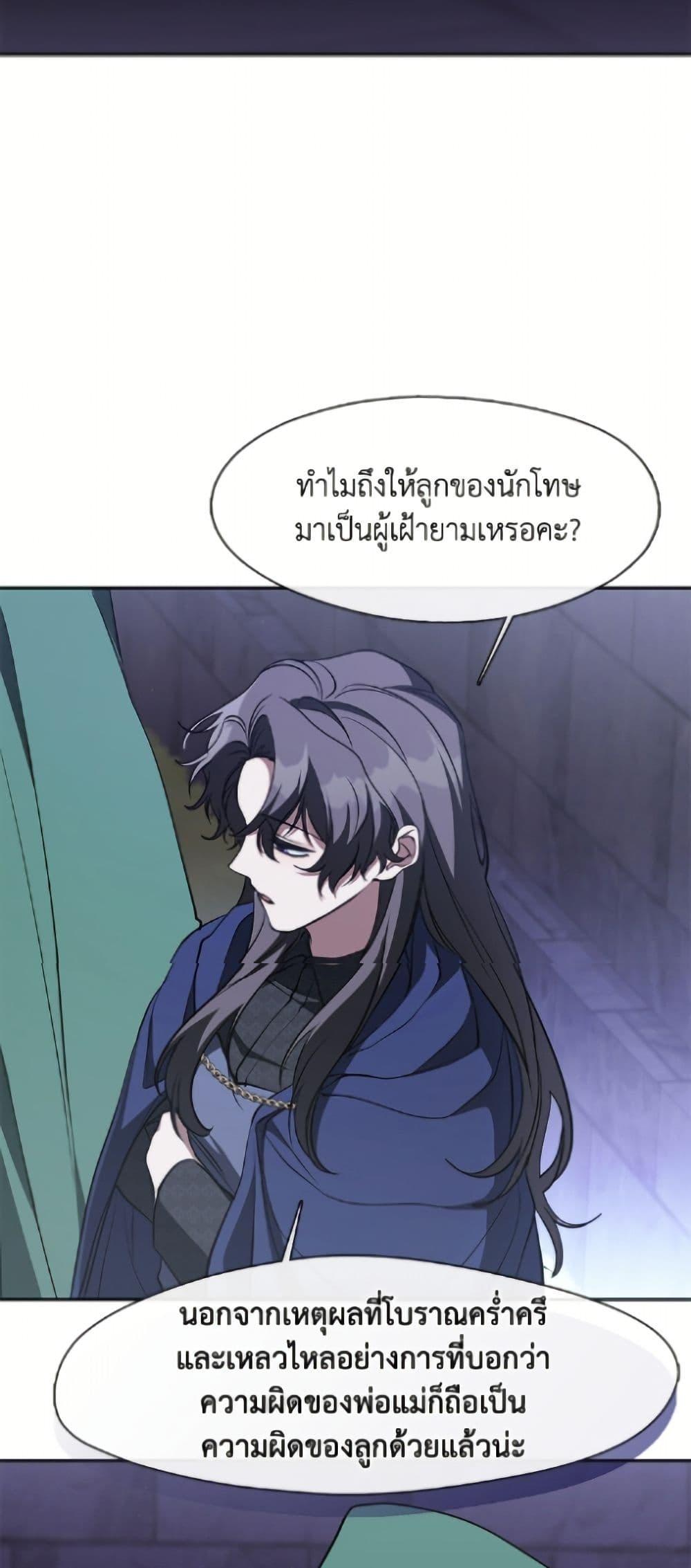 Manga-lc-com อ่านมังงะ อ่านการ์ตูน ออนไลน์ ฟรี I Failed To Throw The Villain Away ตอนที่ 1 2 3 4 5 6 7 8 9 10 11 12 13 14 ฟรี ไม่มีโฆษณา Manga-lc - อ่าน มังงะ อ่าน การ์ตูน ออนไลน์ อ่านมังงะ ฟรี