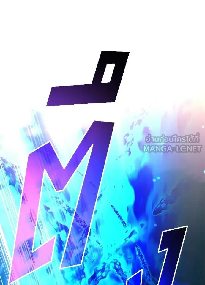 Villain to kill ตอนที่ 212 รูปที่ 159