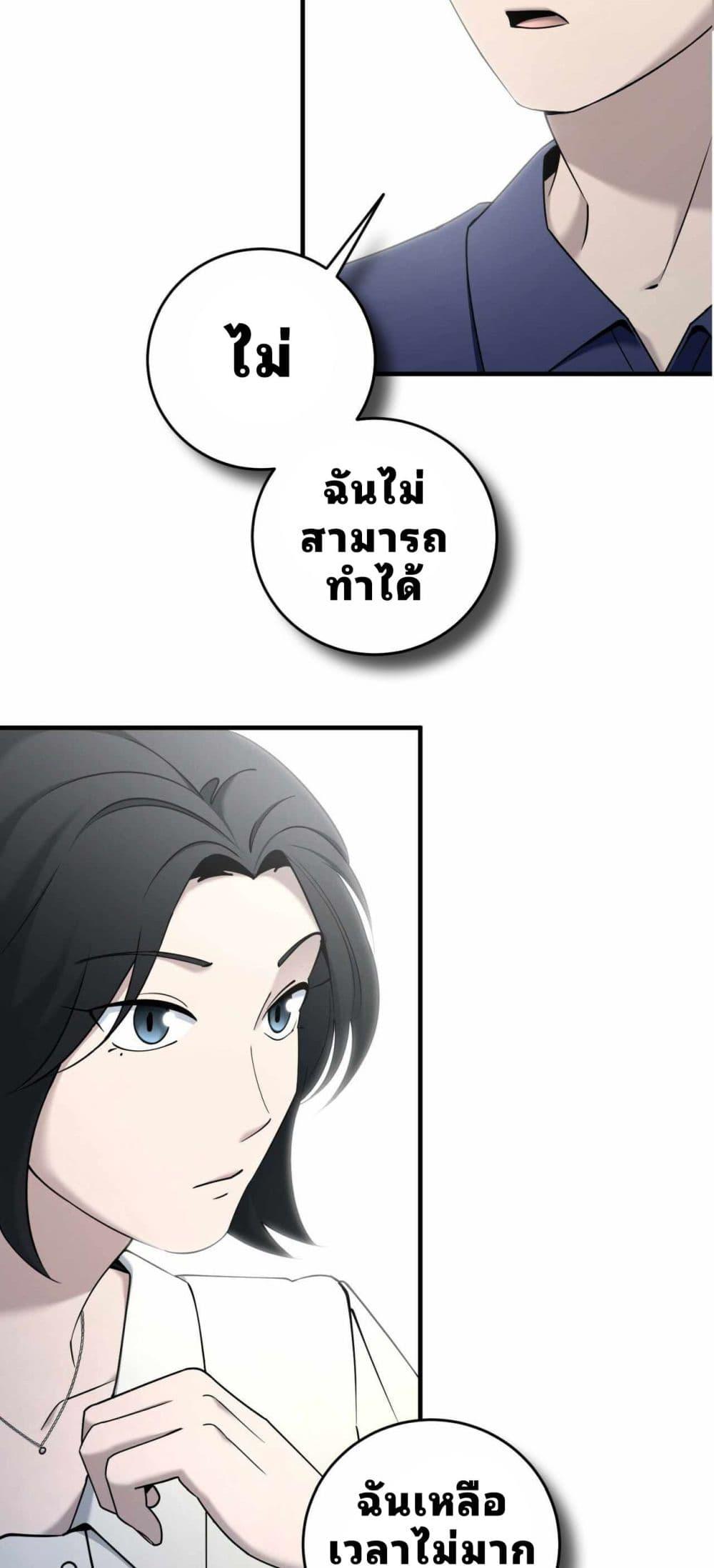 Manga-lc-com อ่านมังงะ อ่านการ์ตูน ออนไลน์ ฟรี Cheolsu Saves the World ตอนที่ 1 2 3 4 5 6 7 8 9 10 11 12 13 14 ฟรี ไม่มีโฆษณา Manga-lc - อ่าน มังงะ อ่าน การ์ตูน ออนไลน์ อ่านมังงะ ฟรี