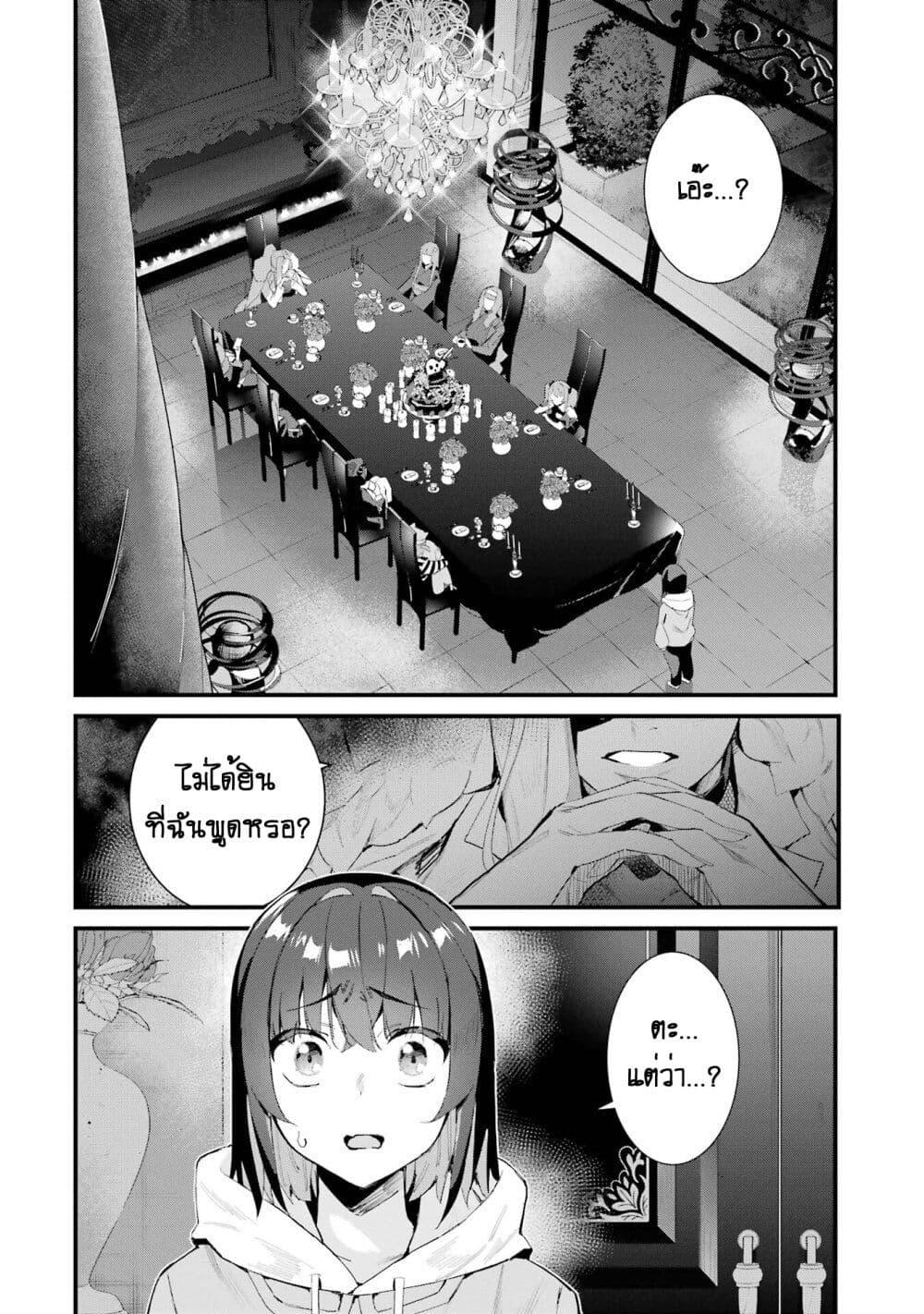 Manga-lc-com อ่านมังงะ อ่านการ์ตูน ออนไลน์ ฟรี Urakata de Support Shiteta Geinou Ikka wo Tsuihousareta Boku wa, Futsuu no Seishun wo Ouka Shitai ตอนที่ 1 2 3 4 5 6 7 8 9 10 11 12 13 14 ฟรี ไม่มีโฆษณา Manga-lc - อ่าน มังงะ อ่าน การ์ตูน ออนไลน์ อ่านมังงะ ฟรี