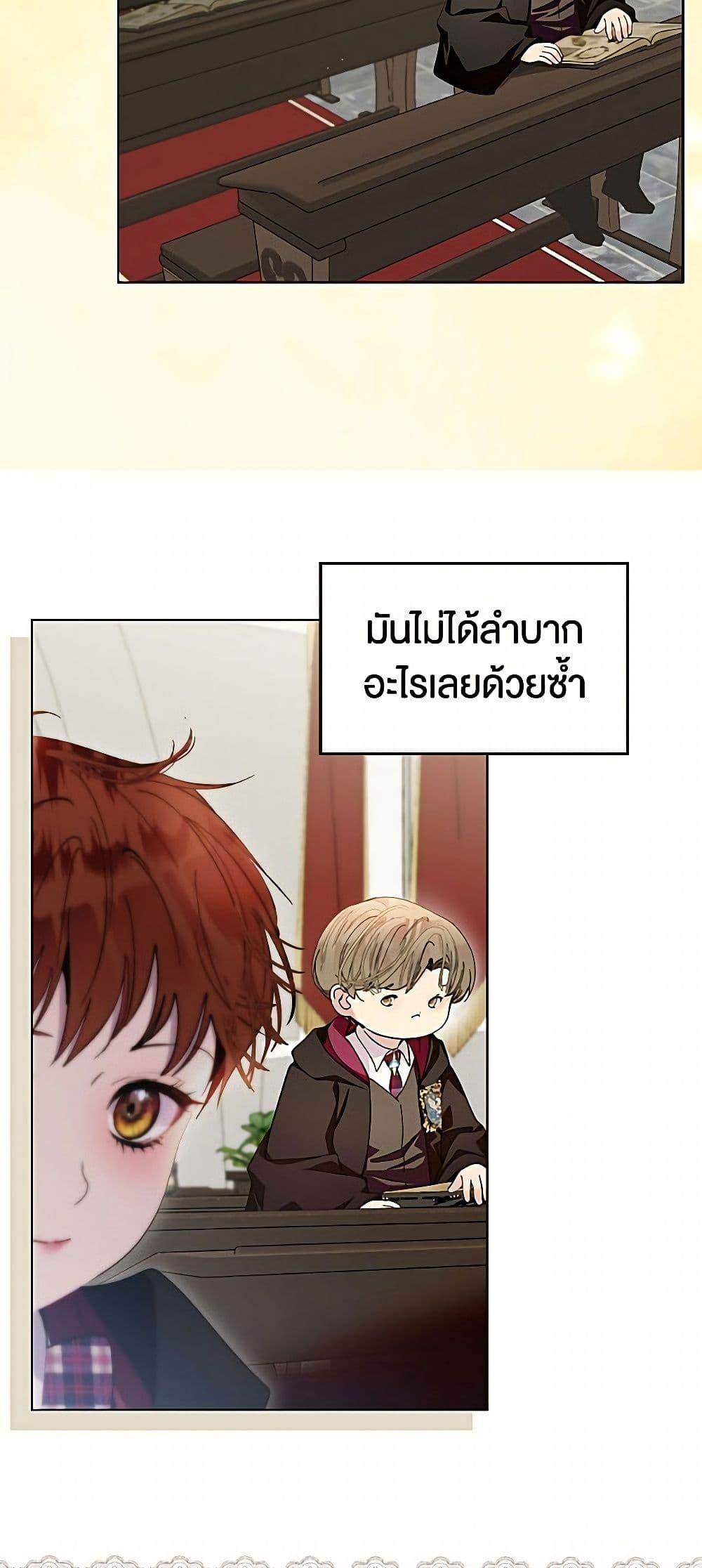 Manga-lc-com อ่านมังงะ อ่านการ์ตูน ออนไลน์ ฟรี Miss Not-So Sidekick ตอนที่ 1 2 3 4 5 6 7 8 9 10 11 12 13 14 ฟรี ไม่มีโฆษณา Manga-lc - อ่าน มังงะ อ่าน การ์ตูน ออนไลน์ อ่านมังงะ ฟรี