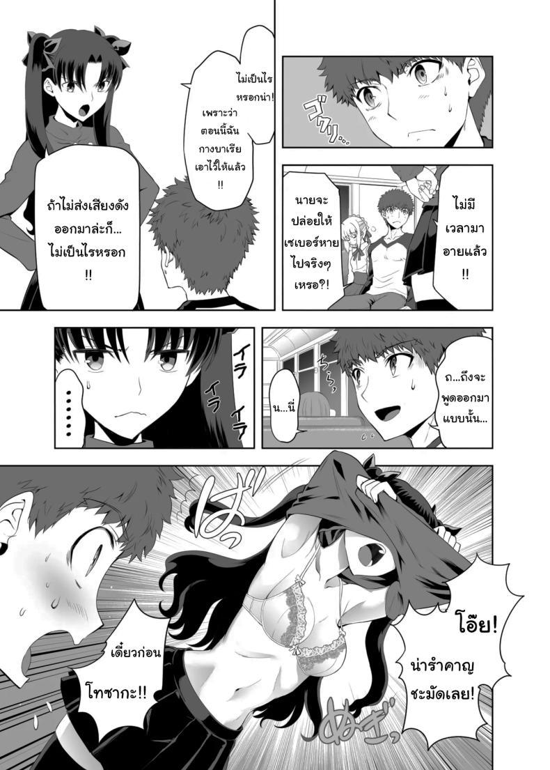 Doujin-Lc- อ่าน โดจิน มังฮวา เกาหลี ญี่ปุ่น จีน แปลไทย เซเบอร์ที่ค่อยๆเปลี่ยนไป (Kuroha Nue)(Fate stay night) ตอนที่ 1 2 3 4 5 6 7 8 9 10 11 12 13 14 ฟรี ไม่มีโฆษณา อ่าน โดจิน Manhwa เกาหลี ญี่ปุ่น จีน เรามีครบ คัดมาให้เน้นๆ โดจิน 18+ รับประกันความฟินโดย  Doujin Lc