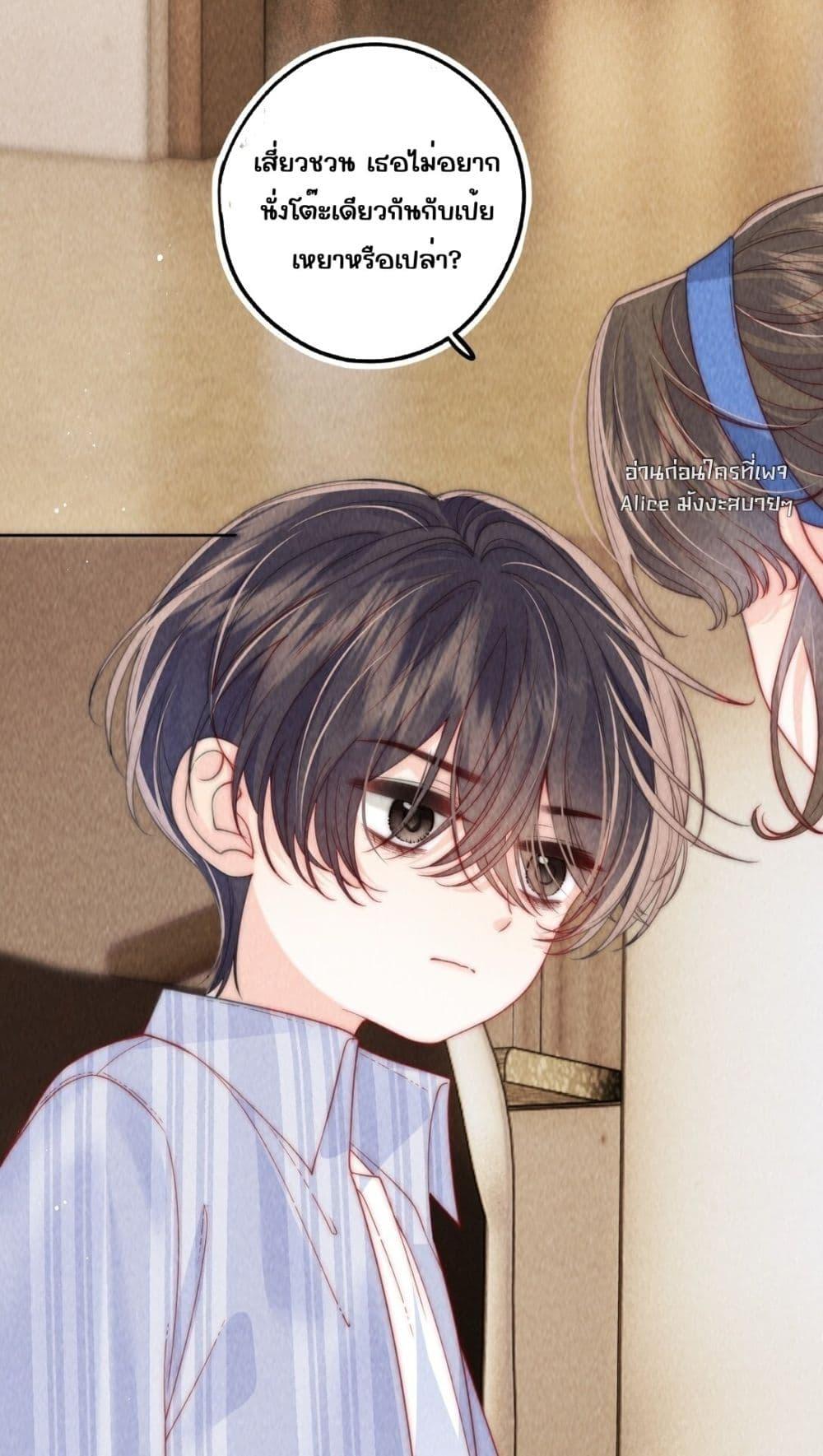 Manga-lc-com อ่านมังงะ อ่านการ์ตูน ออนไลน์ ฟรี Devil’sBodyTe ตอนที่ 1 2 3 4 5 6 7 8 9 10 11 12 13 14 ฟรี ไม่มีโฆษณา Manga-lc - อ่าน มังงะ อ่าน การ์ตูน ออนไลน์ อ่านมังงะ ฟรี