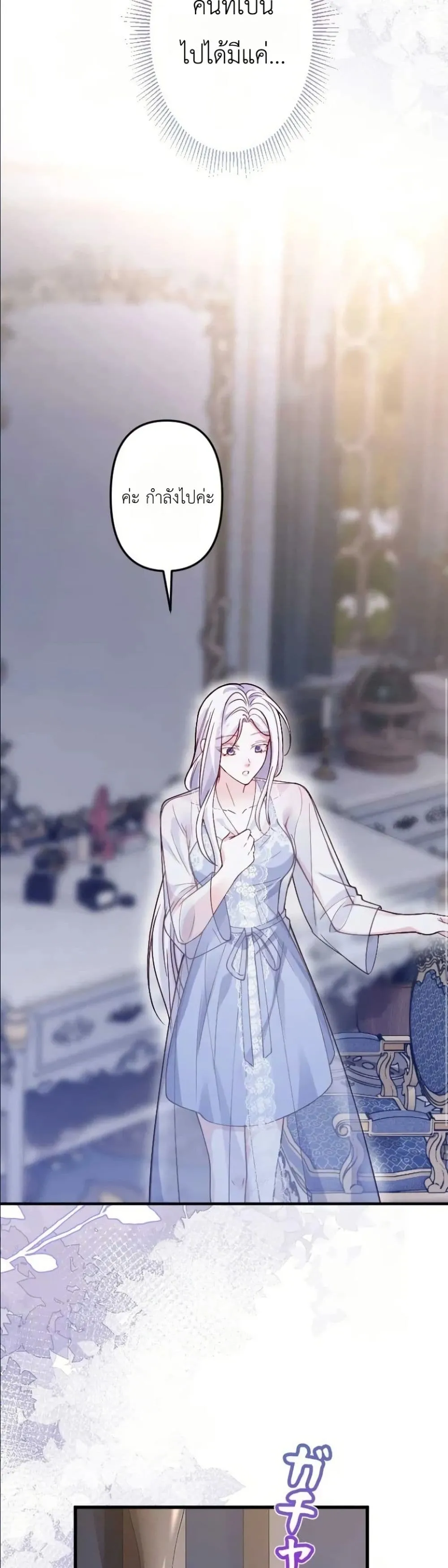 Manga-lc-com อ่านมังงะ อ่านการ์ตูน ออนไลน์ ฟรี I’m a Contract Stepmother, but the Tyrant Is Way Too Overpro ตอนที่ 1 2 3 4 5 6 7 8 9 10 11 12 13 14 ฟรี ไม่มีโฆษณา Manga-lc - อ่าน มังงะ อ่าน การ์ตูน ออนไลน์ อ่านมังงะ ฟรี
