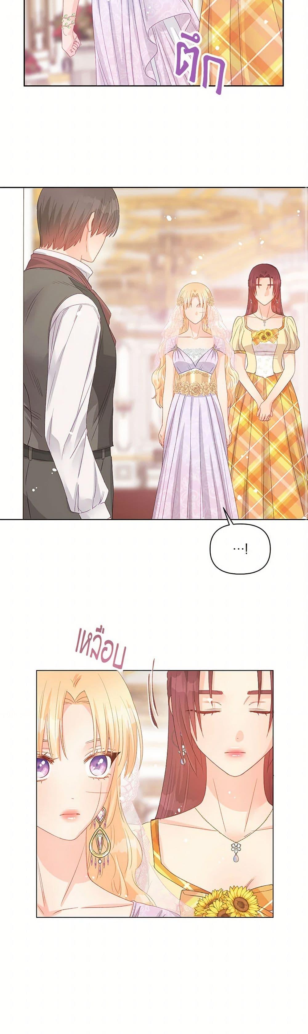 Manga-lc-com อ่านมังงะ อ่านการ์ตูน ออนไลน์ ฟรี Don’t Concern Yourself With That Book ตอนที่ 1 2 3 4 5 6 7 8 9 10 11 12 13 14 ฟรี ไม่มีโฆษณา Manga-lc - อ่าน มังงะ อ่าน การ์ตูน ออนไลน์ อ่านมังงะ ฟรี