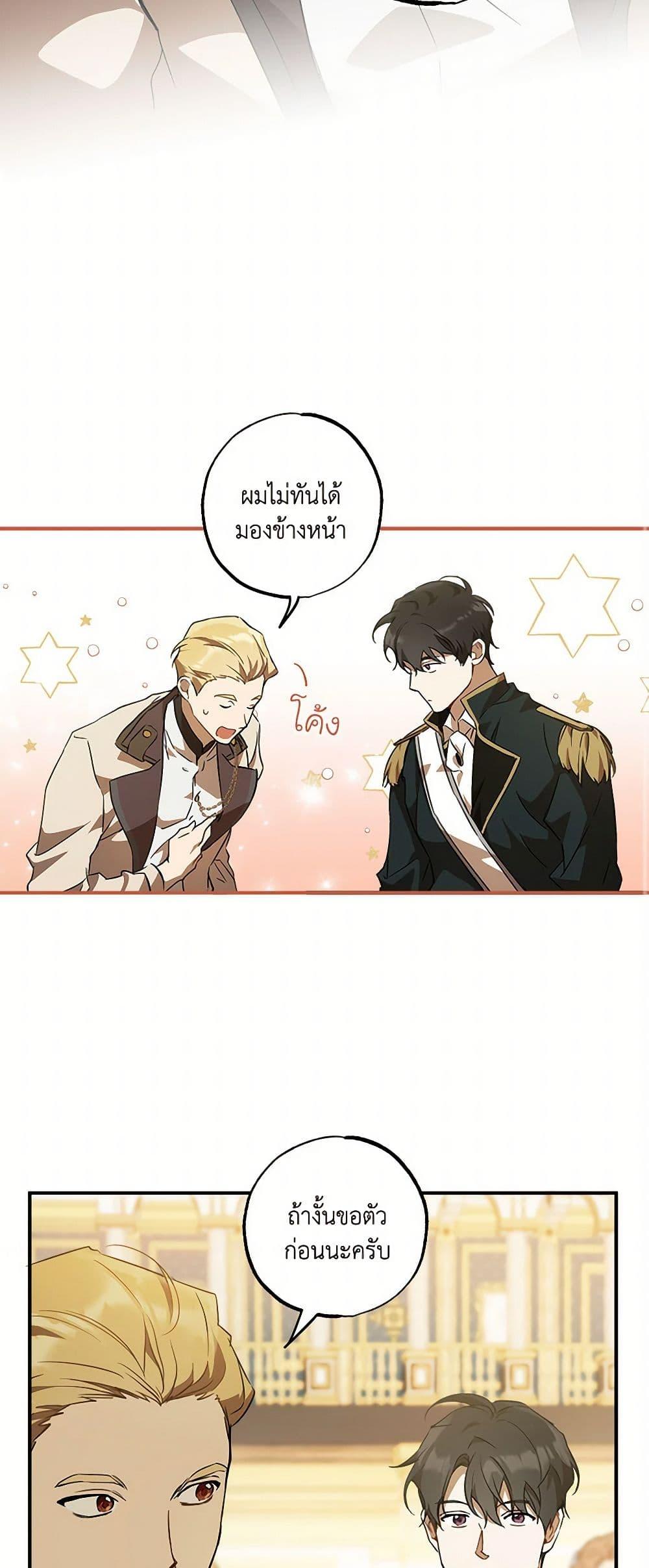 Manga-lc-com อ่านมังงะ อ่านการ์ตูน ออนไลน์ ฟรี It Was All a Mistake ตอนที่ 1 2 3 4 5 6 7 8 9 10 11 12 13 14 ฟรี ไม่มีโฆษณา Manga-lc - อ่าน มังงะ อ่าน การ์ตูน ออนไลน์ อ่านมังงะ ฟรี