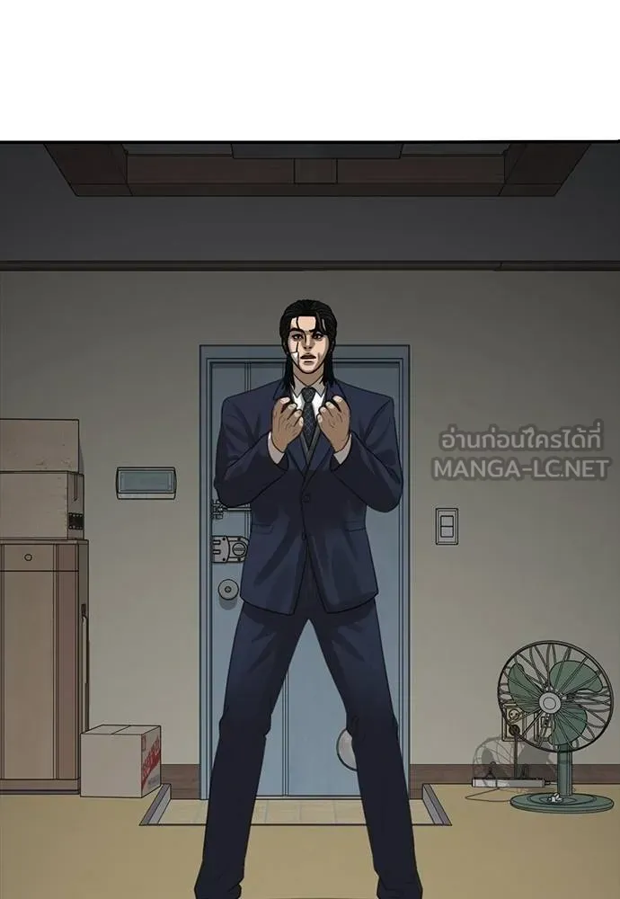 Y2K ตอนที่ 50 รูปที่ 30