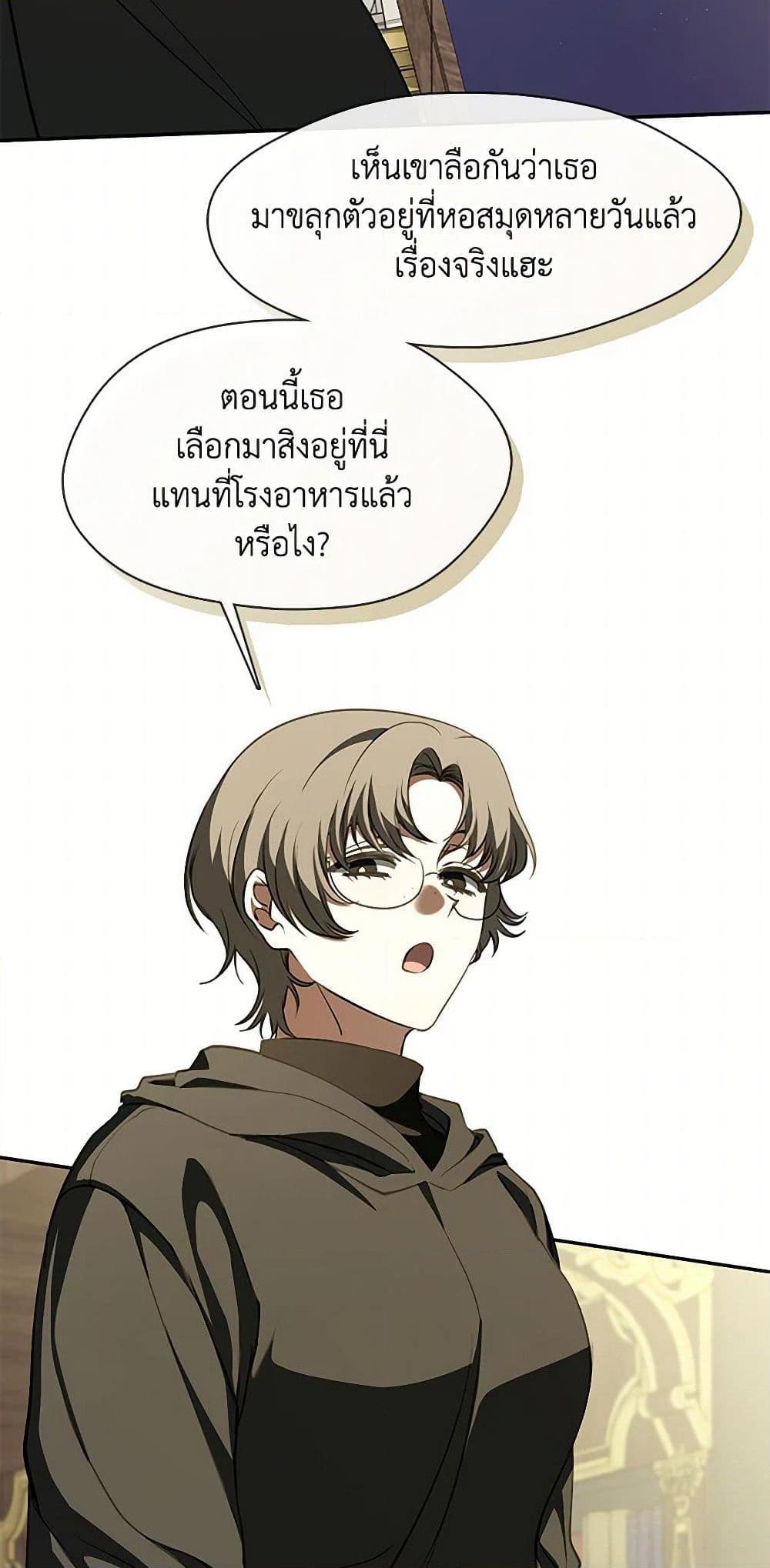 Manga-lc-com อ่านมังงะ อ่านการ์ตูน ออนไลน์ ฟรี I Failed To Throw The Villain Away ตอนที่ 1 2 3 4 5 6 7 8 9 10 11 12 13 14 ฟรี ไม่มีโฆษณา Manga-lc - อ่าน มังงะ อ่าน การ์ตูน ออนไลน์ อ่านมังงะ ฟรี