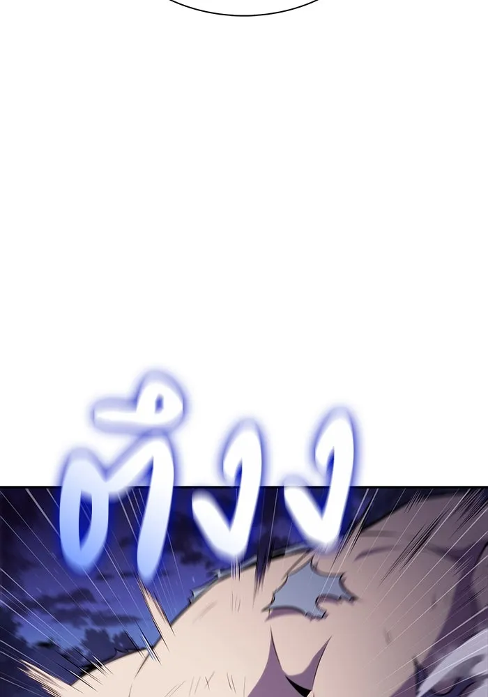 ลูกชายคนเล็กของดยุกคือมือสังหาร ตอนที่ 42 รูปที่ 76