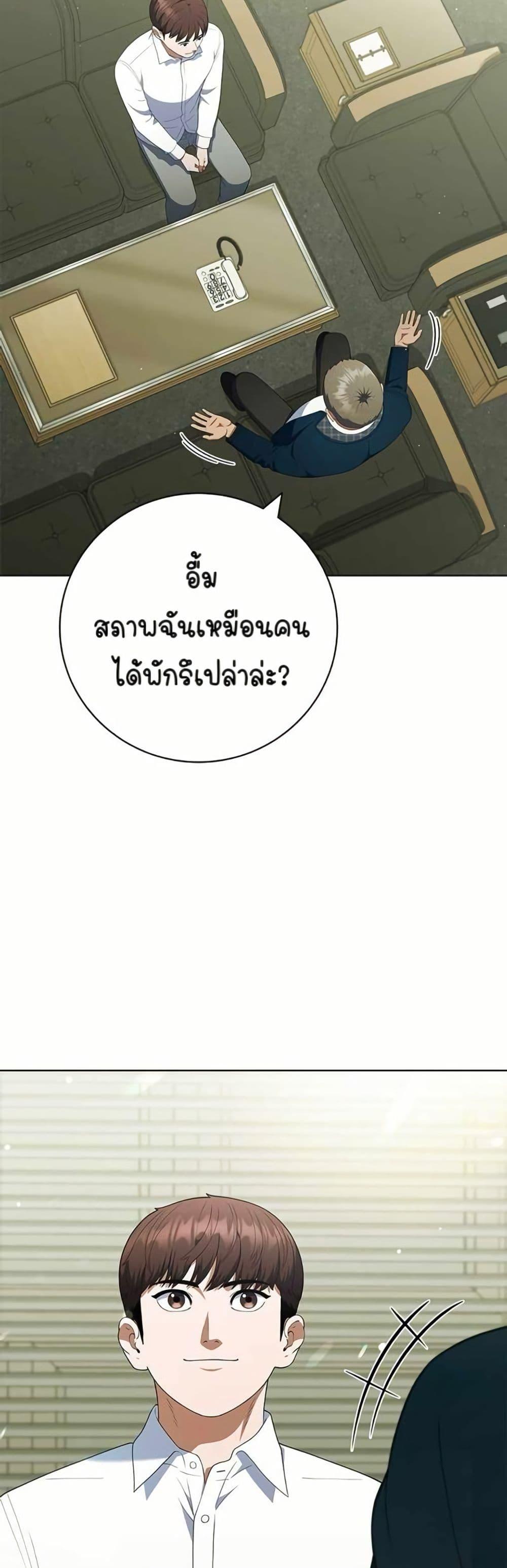 Manga-lc-com อ่านมังงะ อ่านการ์ตูน ออนไลน์ ฟรี I CAN DO IT!! ตอนที่ 1 2 3 4 5 6 7 8 9 10 11 12 13 14 ฟรี ไม่มีโฆษณา Manga-lc - อ่าน มังงะ อ่าน การ์ตูน ออนไลน์ อ่านมังงะ ฟรี