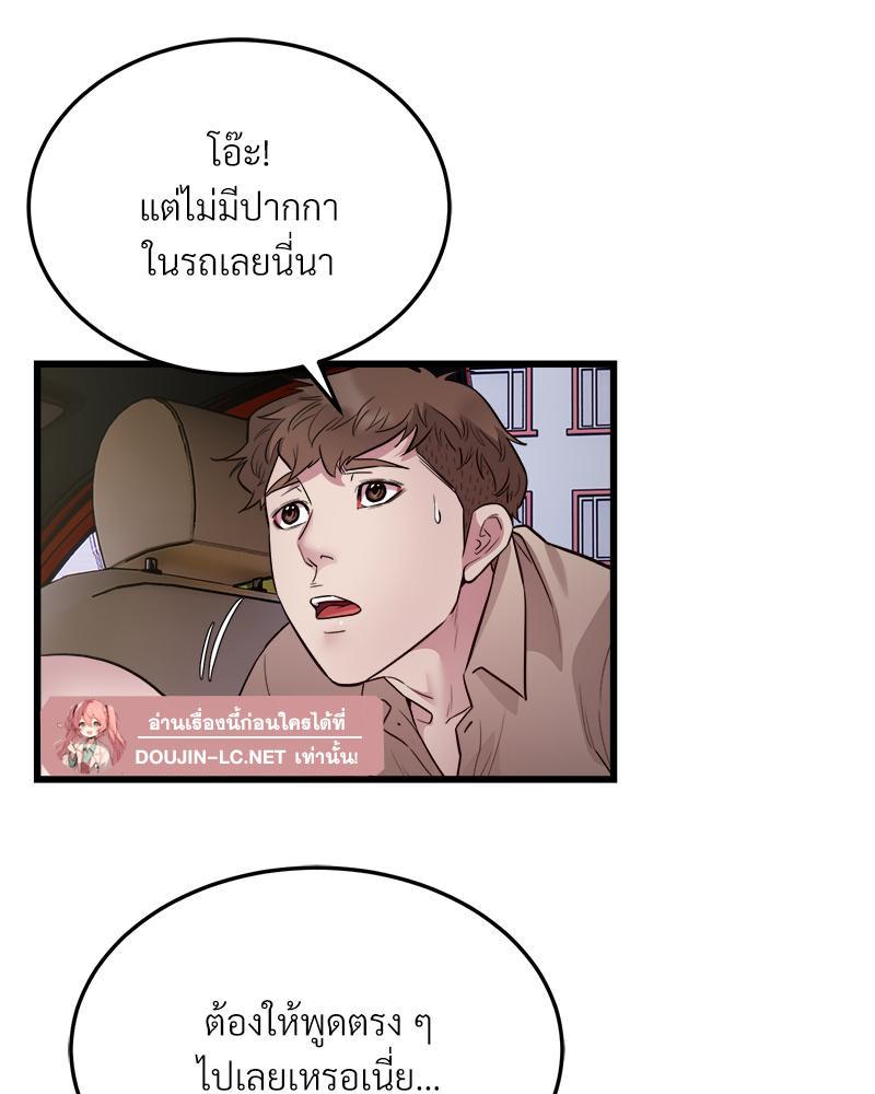 Doujin-Lc- อ่าน โดจิน มังฮวา เกาหลี ญี่ปุ่น จีน แปลไทย Taxi ตอนที่ 1 2 3 4 5 6 7 8 9 10 11 12 13 14 ฟรี ไม่มีโฆษณา อ่าน โดจิน Manhwa เกาหลี ญี่ปุ่น จีน เรามีครบ คัดมาให้เน้นๆ โดจิน 18+ รับประกันความฟินโดย  Doujin Lc