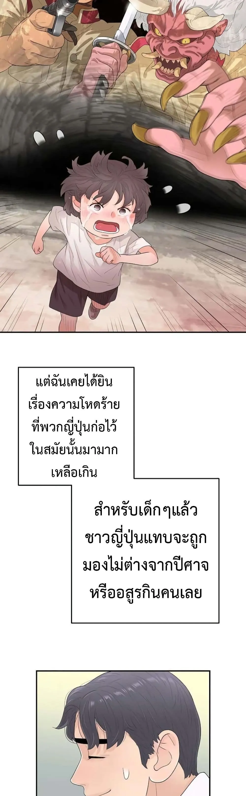 Manga-lc-com อ่านมังงะ อ่านการ์ตูน ออนไลน์ ฟรี The Real Tycoon, All By Myself ตอนที่ 1 2 3 4 5 6 7 8 9 10 11 12 13 14 ฟรี ไม่มีโฆษณา Manga-lc - อ่าน มังงะ อ่าน การ์ตูน ออนไลน์ อ่านมังงะ ฟรี
