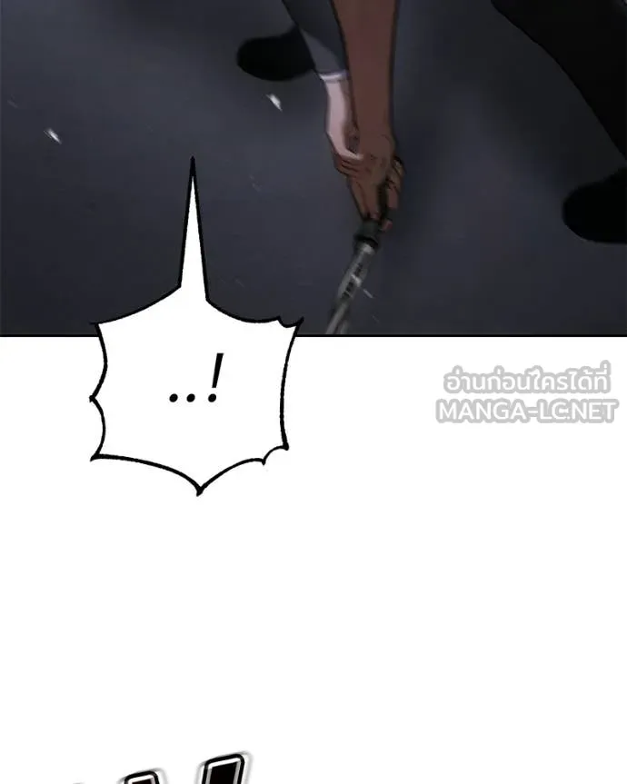 Baek XX ตอนที่ 155 รูปที่ 31