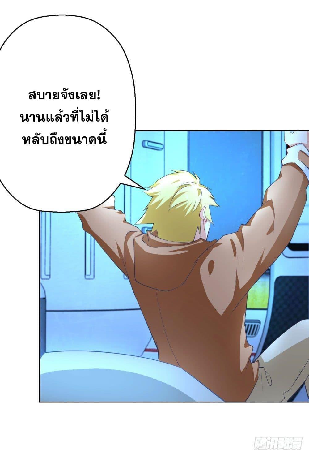 Manga-lc-com อ่านมังงะ อ่านการ์ตูน ออนไลน์ ฟรี Skyfire Avenue ตอนที่ 1 2 3 4 5 6 7 8 9 10 11 12 13 14 ฟรี ไม่มีโฆษณา Manga-lc - อ่าน มังงะ อ่าน การ์ตูน ออนไลน์ อ่านมังงะ ฟรี
