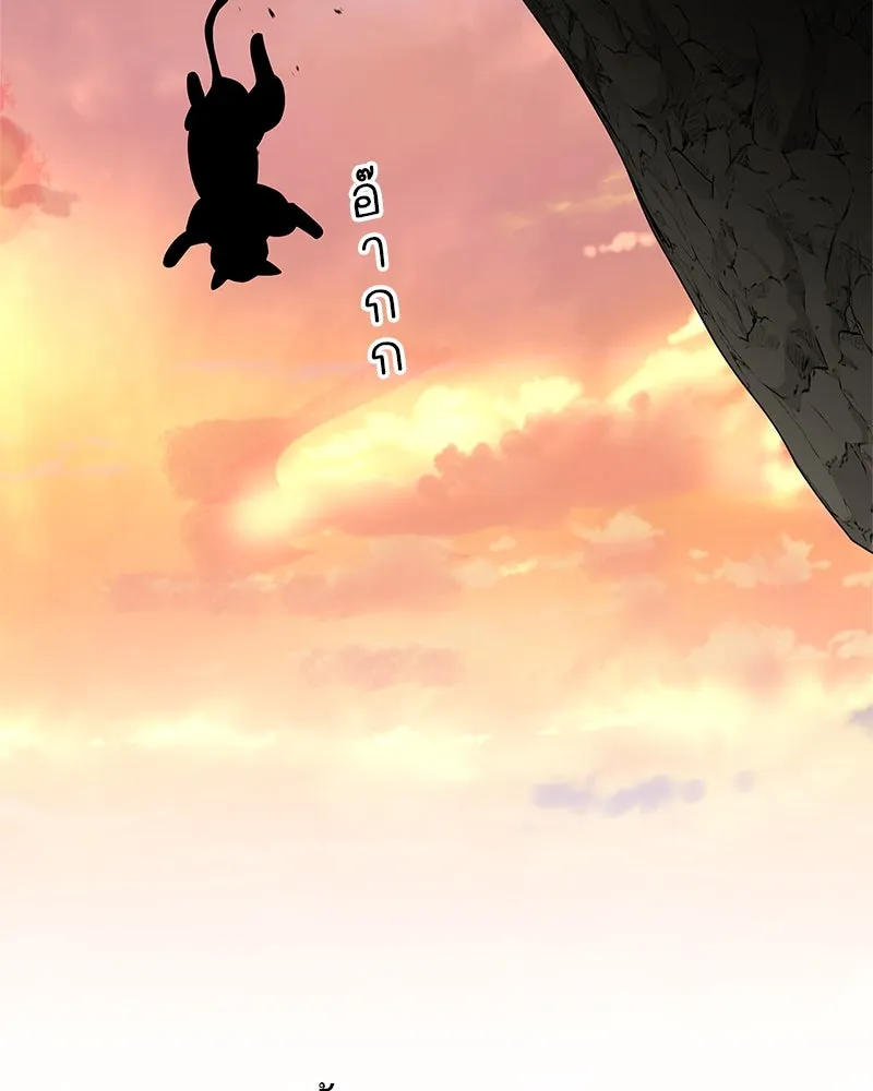 สุดยอดเทรนเนอร์แห่งยุทธภพ ตอนที่ 49 แม้จะบิดเบี้ยว รูปที่ 166