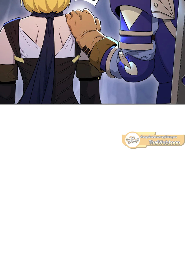 พลทหารโครงกระดูกผู้ม ตอนที่ 122 รูปที่ 59