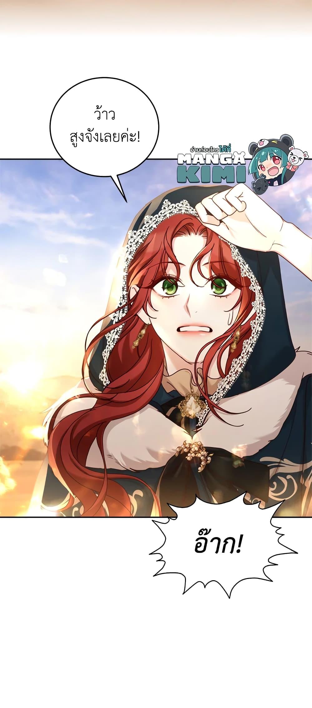 Manga-lc-com อ่านมังงะ อ่านการ์ตูน ออนไลน์ ฟรี I’ll Just Live On As A Villainess ตอนที่ 1 2 3 4 5 6 7 8 9 10 11 12 13 14 ฟรี ไม่มีโฆษณา Manga-lc - อ่าน มังงะ อ่าน การ์ตูน ออนไลน์ อ่านมังงะ ฟรี