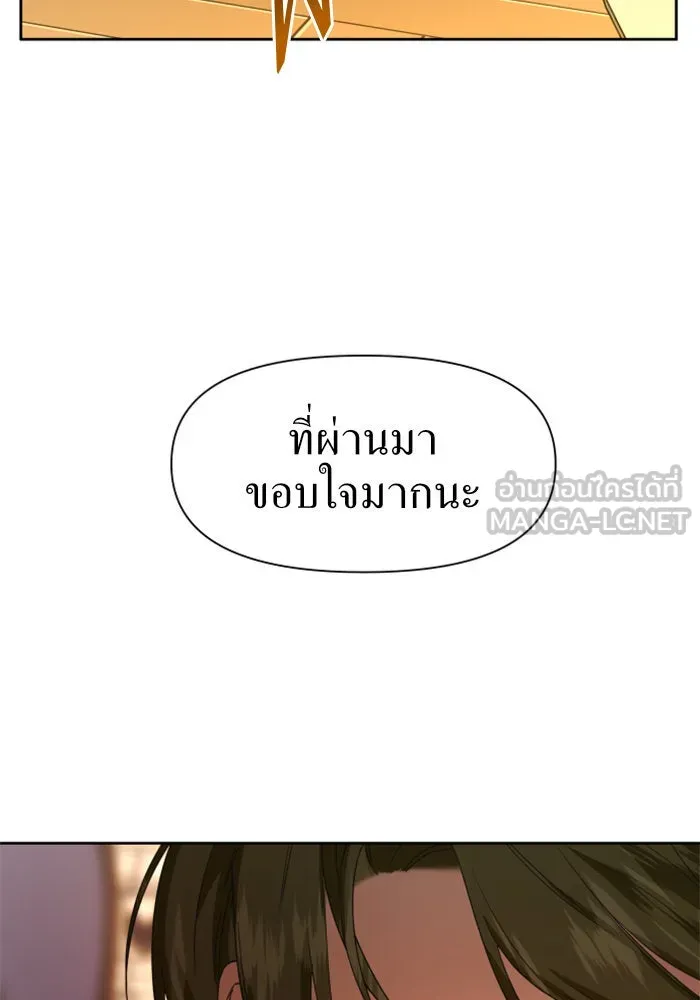 ชิงชีวิตพลิกลิขิตชะตา ตอนที่ 26. ด้านนอกกรงนก รูปที่ 36