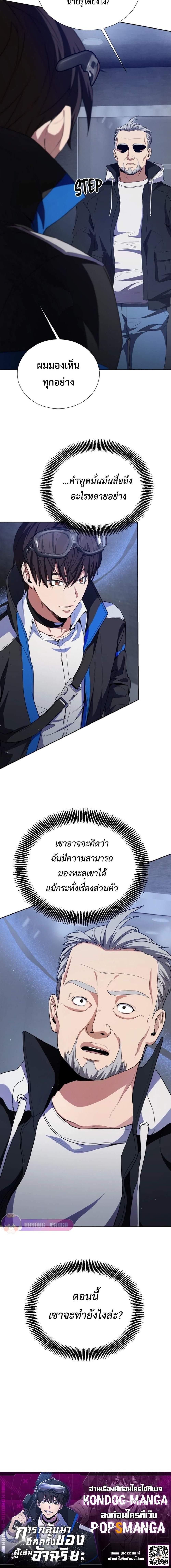 Manga-lc-com อ่านมังงะ อ่านการ์ตูน ออนไลน์ ฟรี Return of the Genius Player ตอนที่ 1 2 3 4 5 6 7 8 9 10 11 12 13 14 ฟรี ไม่มีโฆษณา Manga-lc - อ่าน มังงะ อ่าน การ์ตูน ออนไลน์ อ่านมังงะ ฟรี