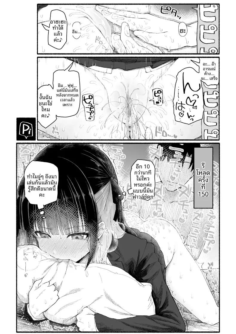 Doujin-Lc- อ่าน โดจิน มังฮวา เกาหลี ญี่ปุ่น จีน แปลไทย โหลดเซฟทำให้ถึงสวรรค์ (EsuEsu) ตอนที่ 1 2 3 4 5 6 7 8 9 10 11 12 13 14 ฟรี ไม่มีโฆษณา อ่าน โดจิน Manhwa เกาหลี ญี่ปุ่น จีน เรามีครบ คัดมาให้เน้นๆ โดจิน 18+ รับประกันความฟินโดย  Doujin Lc