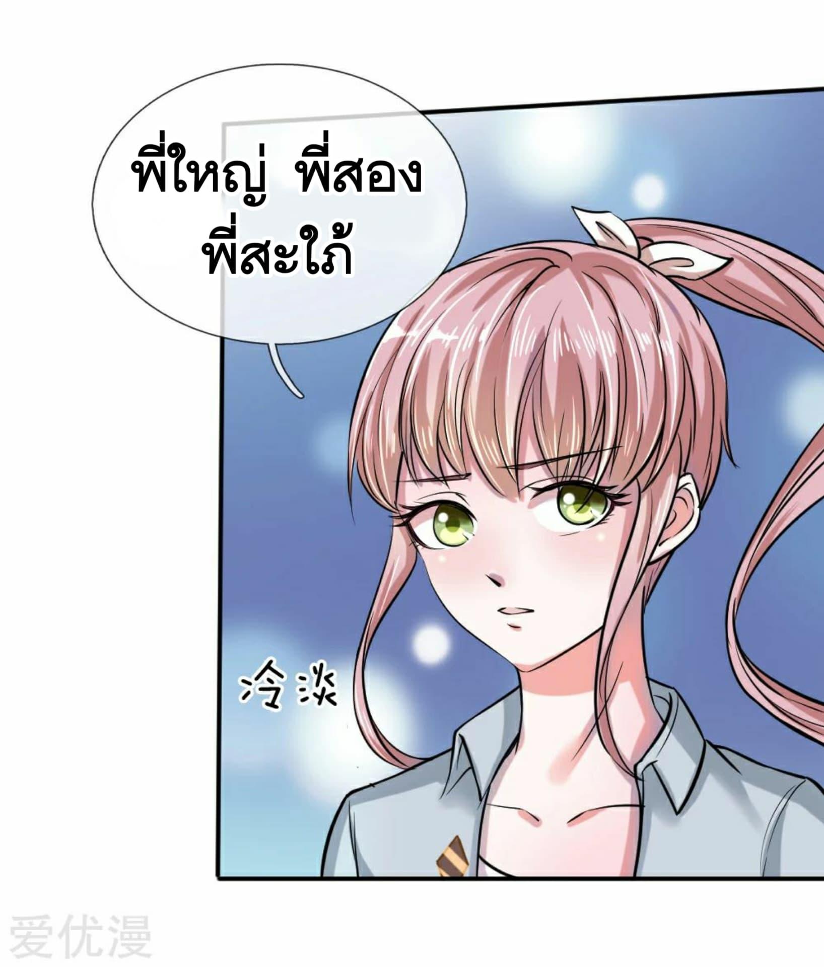 Manga-lc-com อ่านมังงะ อ่านการ์ตูน ออนไลน์ ฟรี The Master of Knife ตอนที่ 1 2 3 4 5 6 7 8 9 10 11 12 13 14 ฟรี ไม่มีโฆษณา Manga-lc - อ่าน มังงะ อ่าน การ์ตูน ออนไลน์ อ่านมังงะ ฟรี